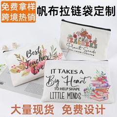 越境全検対応キャンバスペンケース、カスタムロゴ入り、無地、多様なサイズ、化粧品・文房具収納バッグ、小ロット対応