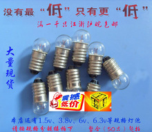 С���С����2.5v0.3A�ݿ�С������ʽ���Ͳ�����팍��ý̌W�x��