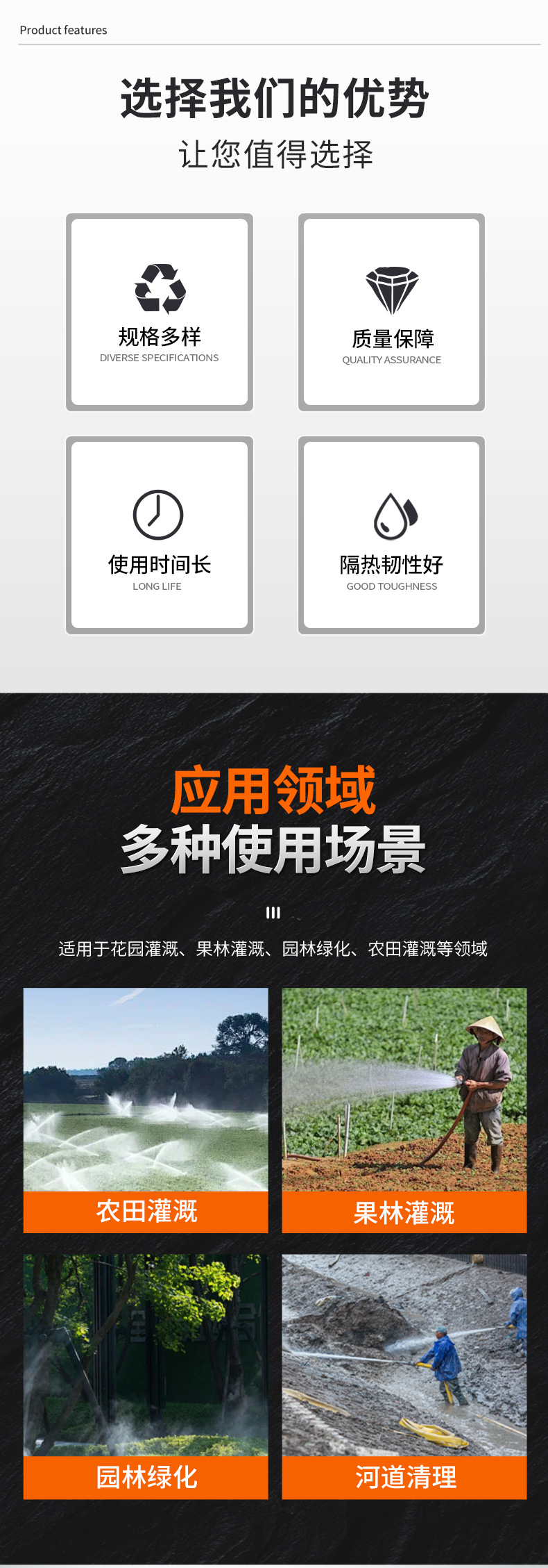 编织水带_10.jpg