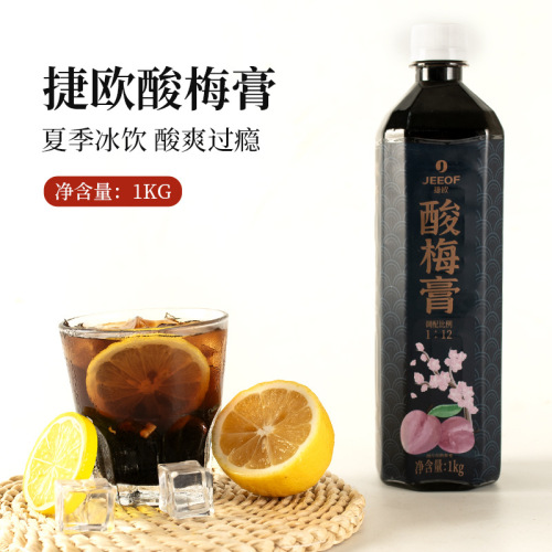 Jieou Sour Plum Paste 12x Concentrated Sour Plum Soup Sour Plum Juice Ingredients Mala Hotpot Restaurant Commercial Mixing Beverage