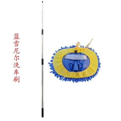 Car Brush – Car cleaning tools - 25m-blue-rope-buckle-chenille-car-wash-brush