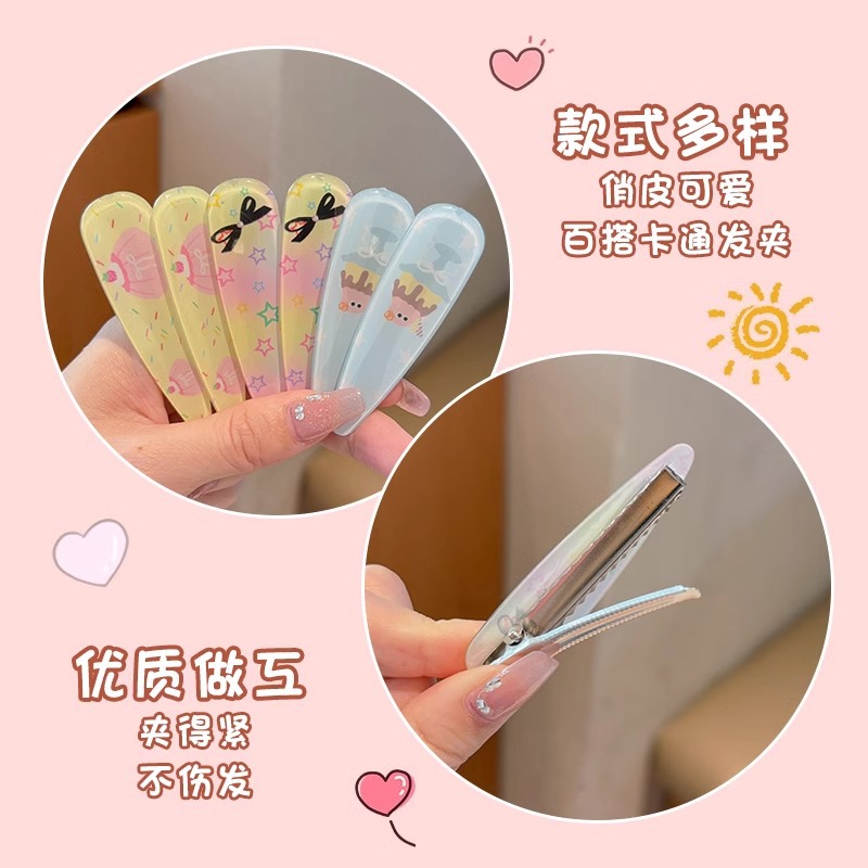 Clip de pestaña de dibujos animados cremosos niños lindos frente rotos tarjeta de cabello tocado 2024 nuevo clip de boca de pato lateral para niñas