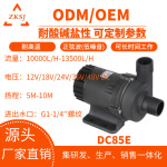 中科变频循环泵直流冷热水太阳能磁力泵静音低压驱动抽水DC85E