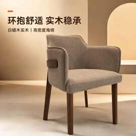 意式轻奢家用实木餐椅北欧靠背餐桌椅小户型餐椅咖啡厅椅子接待椅