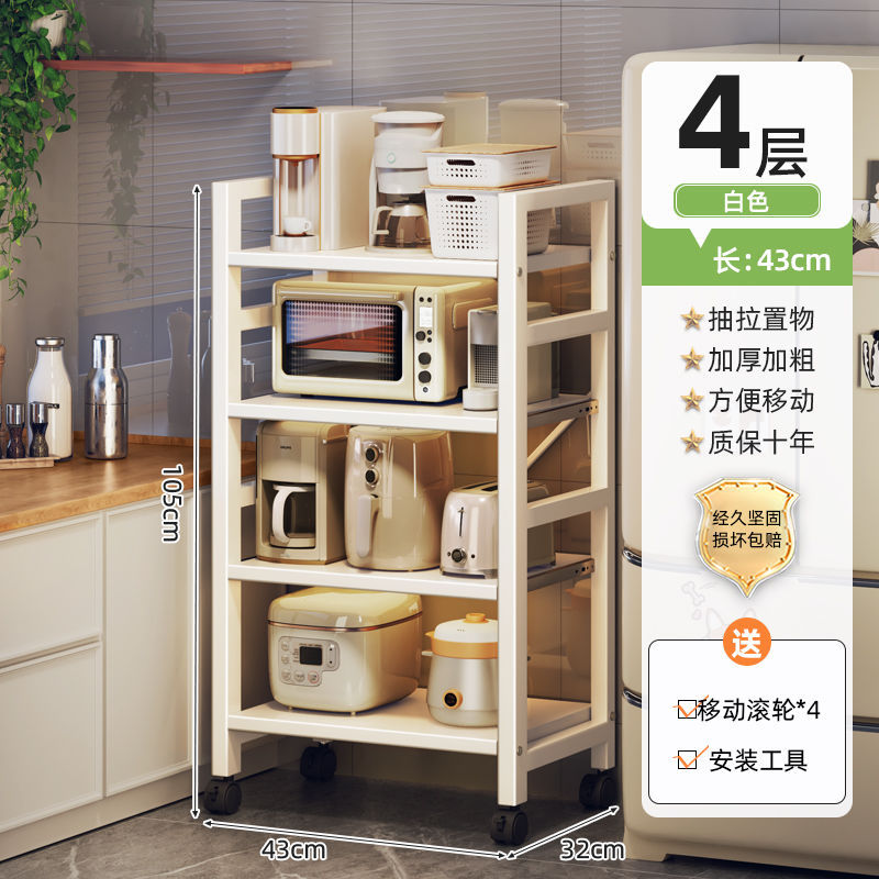 【품질】 슬라이딩 4단 43cm 아이보리 화이트 ✓