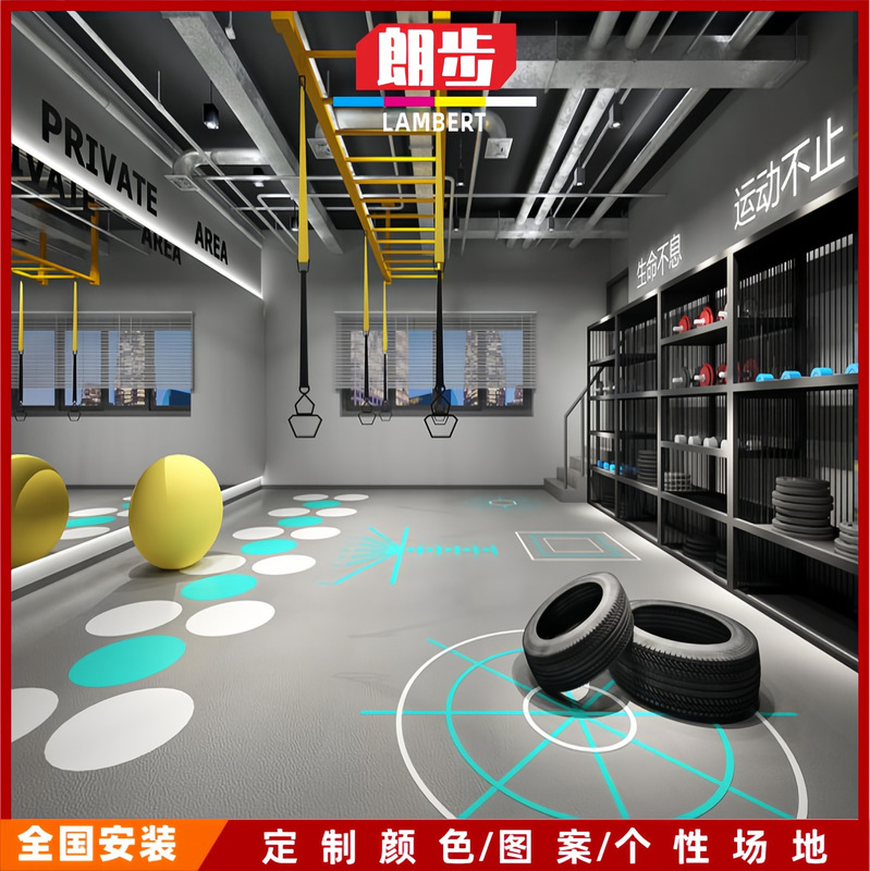 Custom gym sports floor glue 360 private teaching pattern PVC floor children's fitness anti-slip wear-resistant floor glue