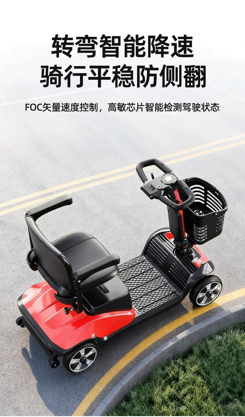 【Hot-Selling Item】Folding Electric Four-Wheel Scooter for the Elderly, Dual-Seater Electric Mobility Aid Vehicle for Disabled People, Battery-Powered Vehicle