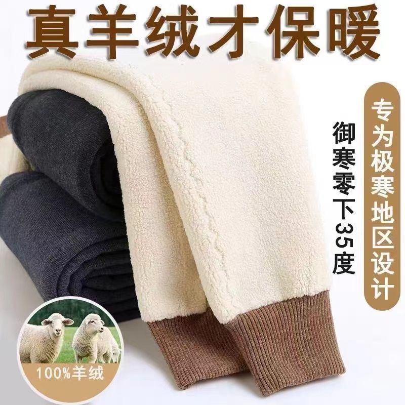 클리어런스 남성용 따뜻한 바지 특별 가격 겨울 기모 두꺼운 레깅스 허리 무릎 보호 중년 느슨한면 바지 높은 허리