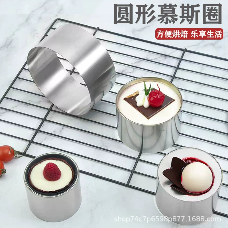 Mousse stainless steel, compact mold, set, 4 piece set, styling
