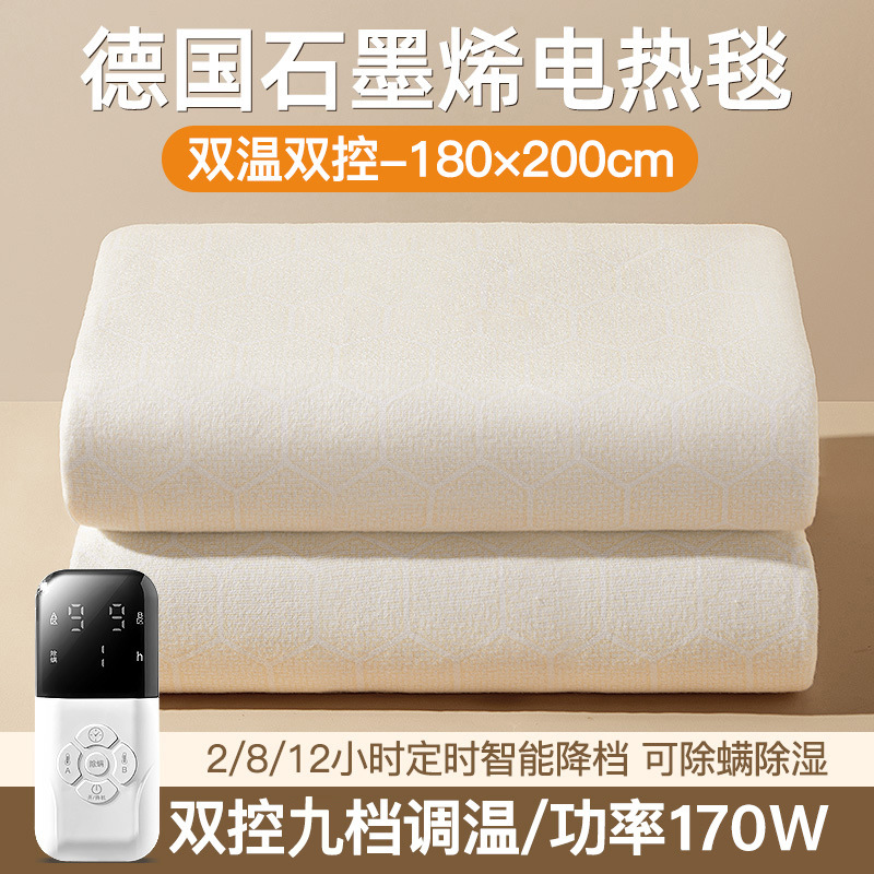 베이지 - 두꺼운 벨벳 [2.0m*1.8m 듀얼 컨트롤] 제습 및 건조 이불 - 지능형 타이밍 - 자동 전원 끄기
