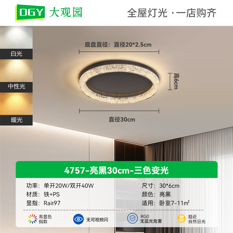 Lámpara de techo para sala de estar de lujo, estilo italiano, modelo nuevo 2026, diseño de alta gama, minimalista, de alto brillo, con protección para los ojos, L002