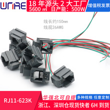 RJ11-623K�����ͷ��������2/4/6����ǳ�ҵ��������źŴ���ת����