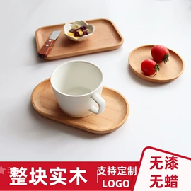 盘;收纳架;砧板、菜板