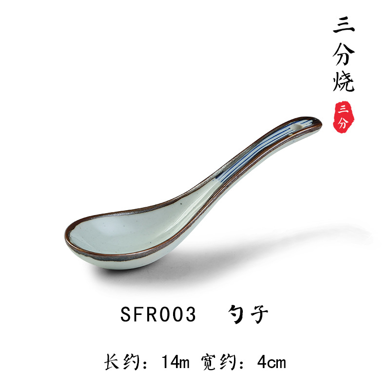 R003-spoon
