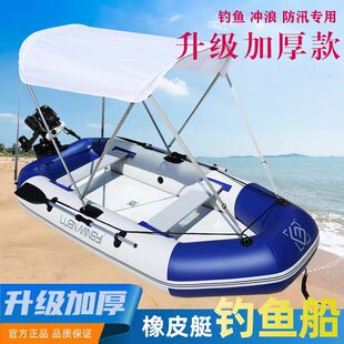 Thickened Rubber Boat Fishing Boat Kayak Inflatable Boat 2/3/4 Person Motorboat Hard Bottom Folding Hovercraft Assault Boat