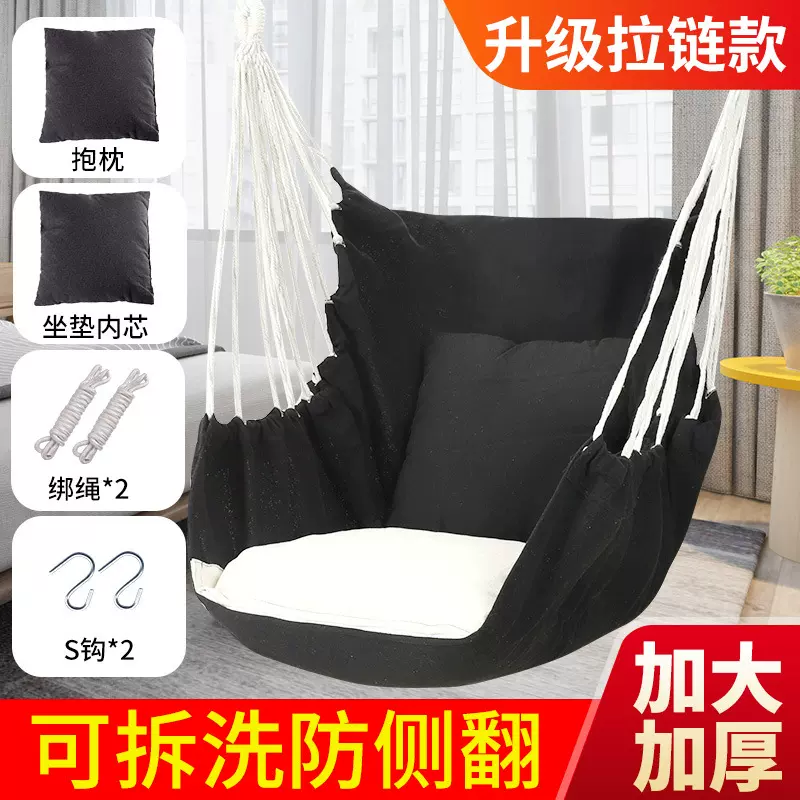 批发学生宿舍吊椅儿童摇椅摇篮寝室懒人户外庭院吊床摇椅跨境代发