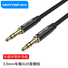 ��Ѹ܇�daux���l��܇��3.5mm�������֙C�p�^���C�B�Ӿ� ��܇���