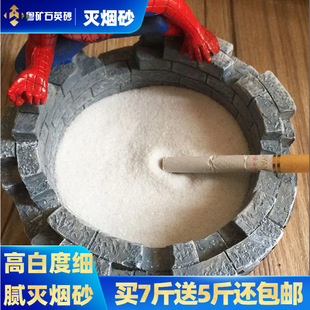 ʯӢɰ�Ƶ�矟Ͱ��ɳ�͸ߜ�ȥ��ζʯӢɳ�߰ל矟ɳɢ�b�Q���Wُ