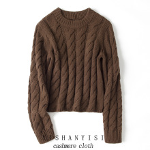 内蒙古450克100纯山羊绒女复古绞花短款宽松小个子毛衣时尚打底衫