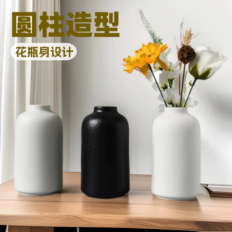 Колонна бутылка ваза с широким ртом Современная минималистская домашняя ваза из керамического песка