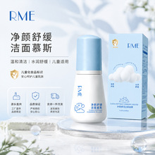RME����澏����Ľ˹�غ͝�������ˮ�����ɝ���aƷ��ͯһ�����l