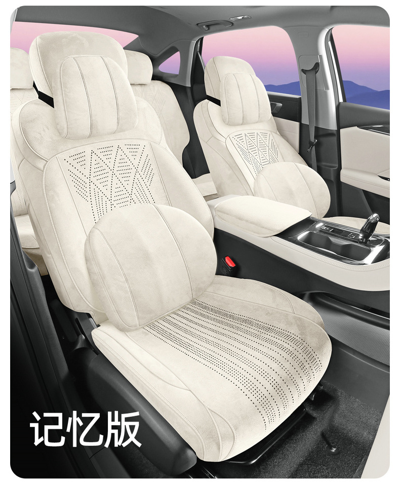 26 Models of Emgrand Fifth Generation Special Car Seat Cushions Rams All-Inclusive Breathable Seat Covers Ventilated Four-Season Universal Seat Covers