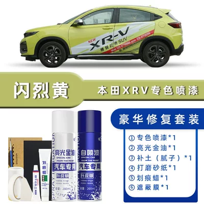for Xrv Modified Car Accessories: Avtomobil boya qələmləri - color-classification-flash-yellow-luxury-repair-free-soil-scratch-wax-masking-film-tools