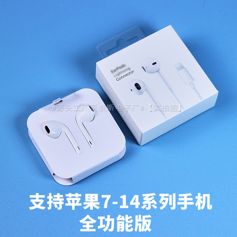 Adecuado para el cable de auriculares de Apple Auriculares de Huawei Xiaomi typec Auriculares con cable de graves pesados digitales