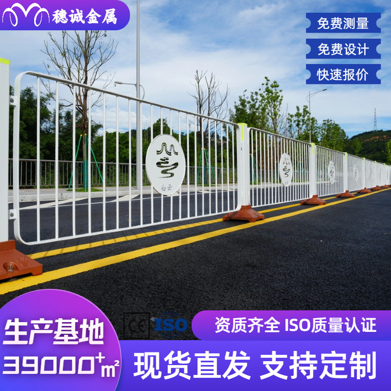 定制户外市政道路护栏城市交通隔离栏道路护栏文化观景防护栏厂家