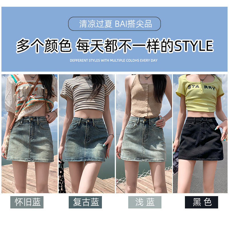 Elastic summer denim skirt, universal protective underware, hip-accented