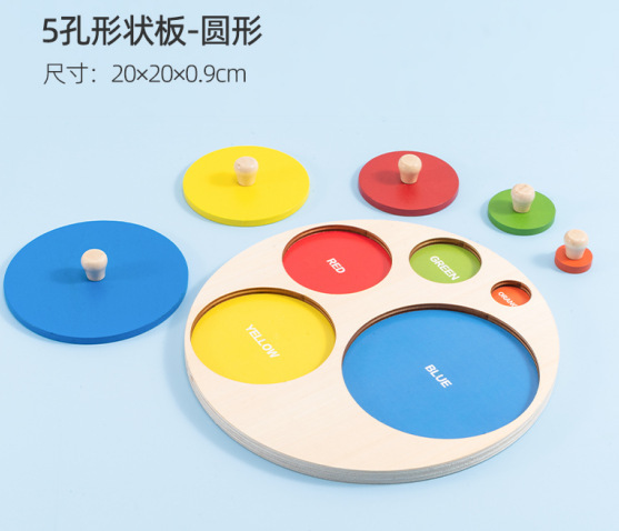 Los niños de madera de mano mosaico animal 3D rompecabezas 3D forma geométrica juego rompecabezas Montessori juguetes de educación temprana