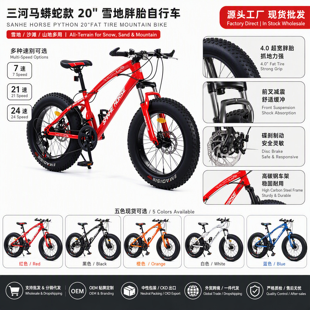 Todoterreno moto de nieve con neumáticos gordos de 20 pulgadas 4.0 neumáticos anchos, doble freno de disco, bicicleta de alta emisión de carbono, bicicleta de montaña todoterreno de velocidad variable