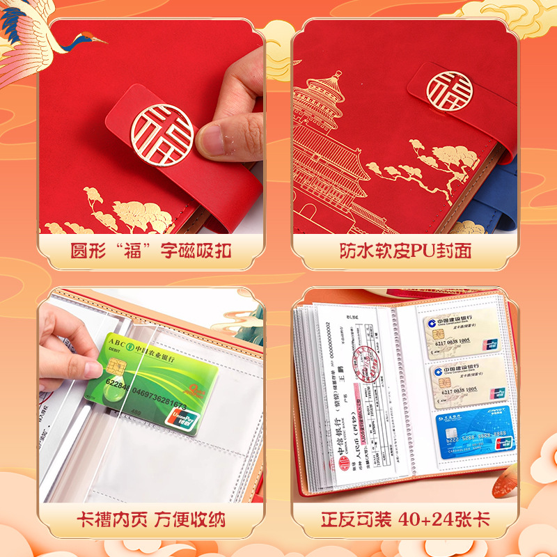 国潮收纳定期银行便携存单夹大容量票据夹高颜值收藏册笔记本定制