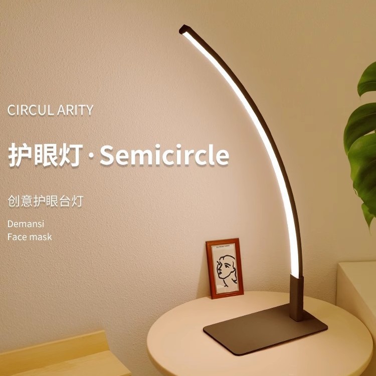 Curved Table Lamp Modern Minimalist Desk Eye Protection Learning Reading Led Lamp Creative Dormitory Study Bedroom Bedside Lamp