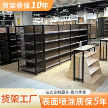 超市便利店货架产品置物架小卖部便利店百货多层靠墙展示架