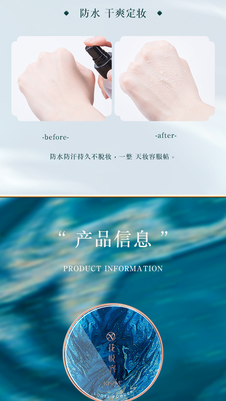 散粉-_17