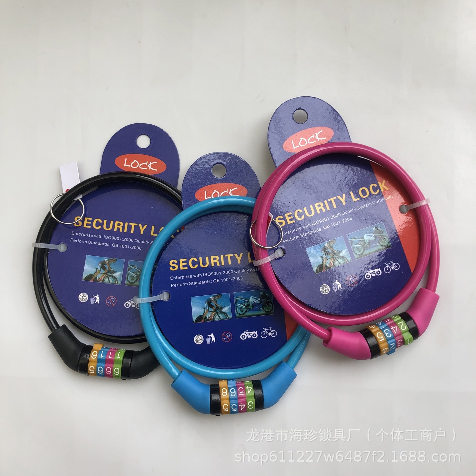 山地自行车密码锁链条锁电动车钢缆锁防盗锁通用锁具单车骑行装备