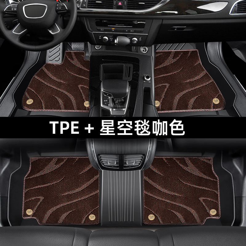 Magotan – Car Floor Universal Foot Pad - exclusive-galaxy-carpet-5-seats-coffee