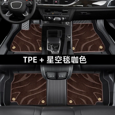Wufu Jinniu Car Floor Universal Foot Pad - premium-edition-galaxy-blanket5-seater-coffee-brown