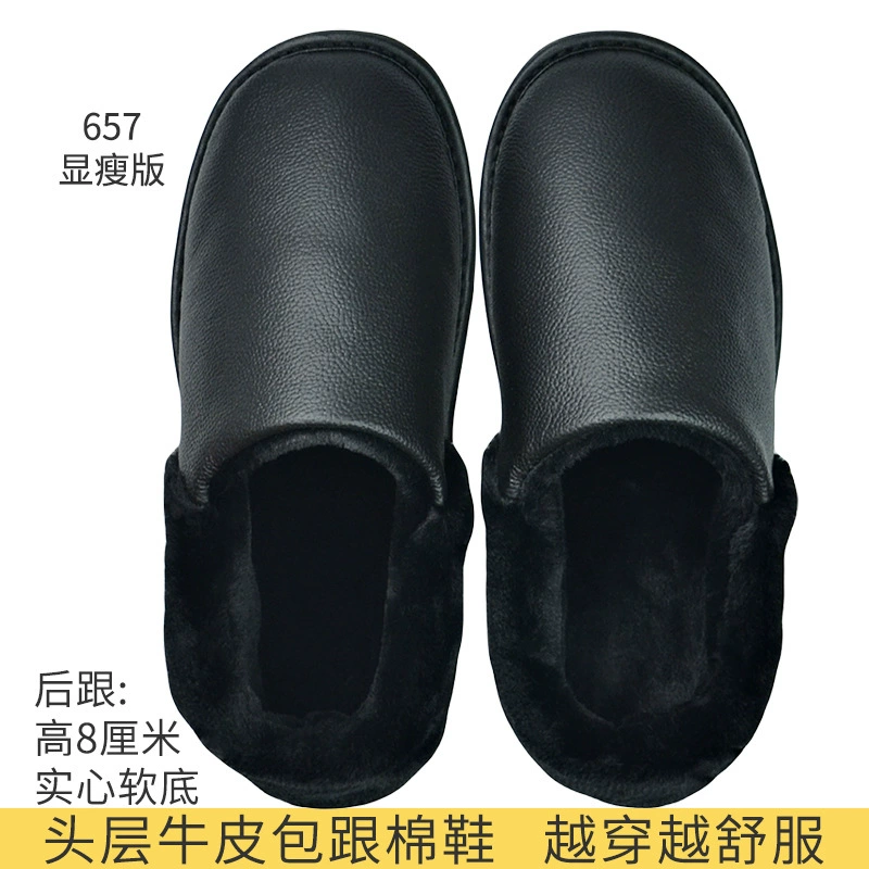 Хлопковые тапочки первого слоя из воловьей кожи на полукаблуке, домашняя хлопковая обувь из натуральной кожи для мужчин и женщин для пожилых людей, осенне-зимняя домашняя мягкая подошва, нескользящая