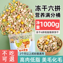 ؈���r��؈���ɶ�ƴɠI�B��ζ�����غͻ�ë�決������ʳ���l