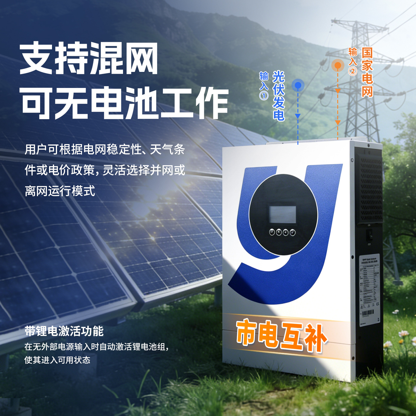 Controlador MPPT integrado controlador inverso fotovoltaico fuera de la red inversor solar de onda sinusoidal pura de almacenamiento de energía doméstica