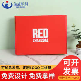 彩盒折叠纸盒红色卡纸盒瓦楞纸盒 印刷服饰包装盒可印logo图片