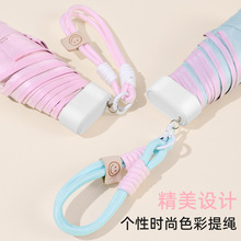 彩色伞绳扁五折黑胶伞迷你超轻雨伞晴雨两用防晒防紫外线遮阳伞女