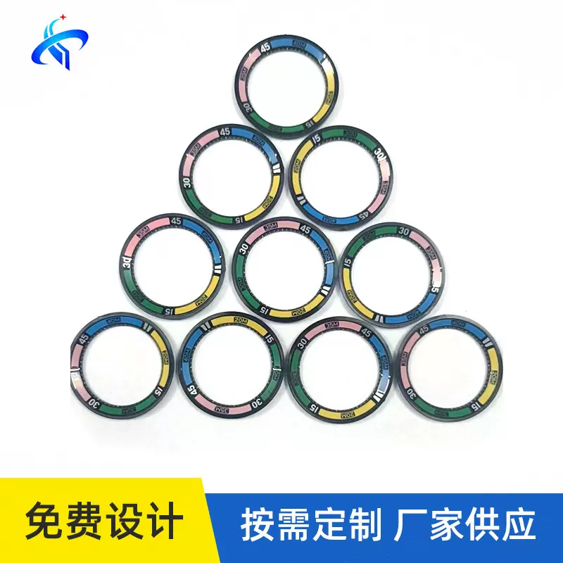 新款手表内影圈手表维修配件表字面内圈 塑料边圈 壳套表盘内影圈