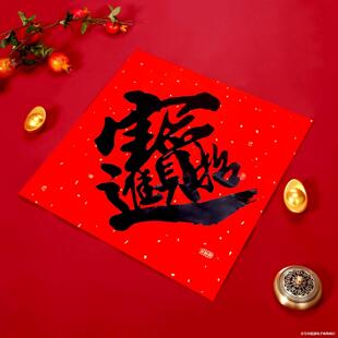 �����T�N2026���긣�ִ����F؛�~�漈����C�������������w���N