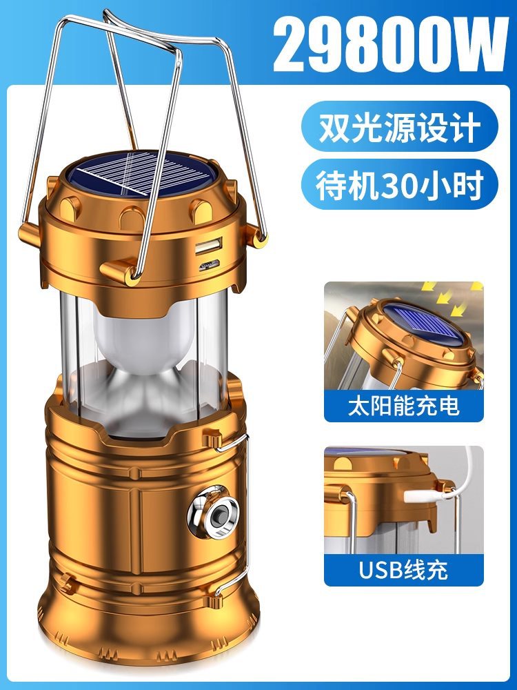 29800w 듀얼 광원으로 업그레이드, 30시간 대기, USB 케이블 충전 + 태양광 충전