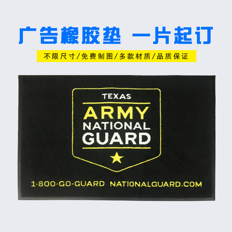 [맞춤형 처리] Jebsen 카펫 광고 로고 패드 고무 담요 맞춤형 엘리베이터 칸 환영 상업용 카펫