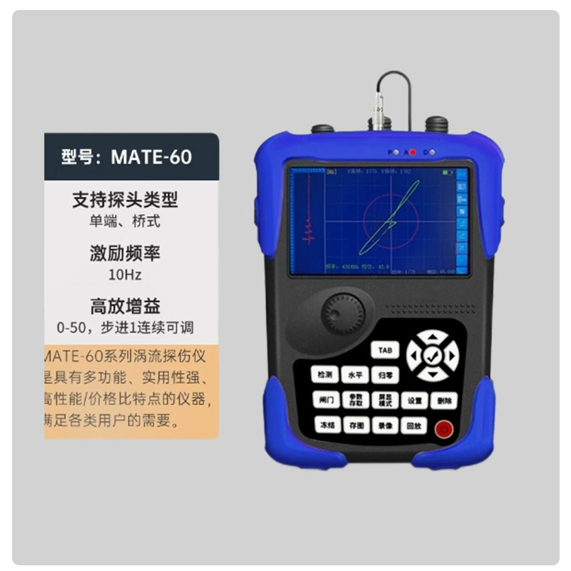 MATE80 Портативный вихревой дефектоскоп интеллектуальный неразрушающий детектор поверхности трещины сварного шва обнаружения дефектов