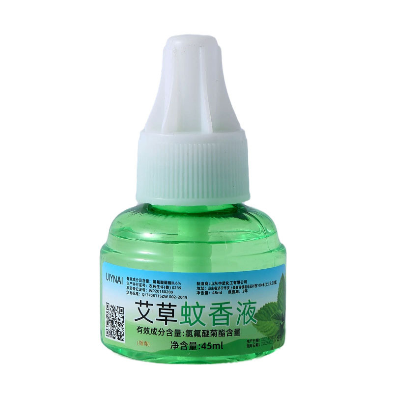 Wormwood Mosquito Repellent [1 bottle]